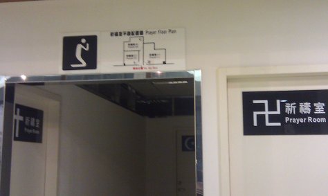 taipei prayer rooms